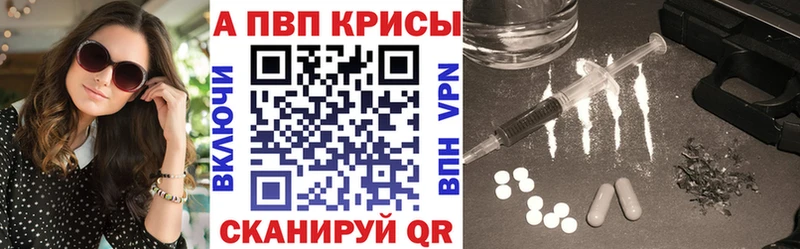 APVP СК КРИС где купить наркоту Юхнов
