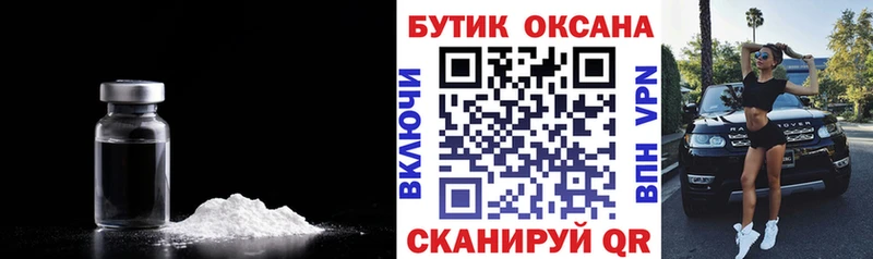 БУТИРАТ оксана  цены наркотик  Юхнов 