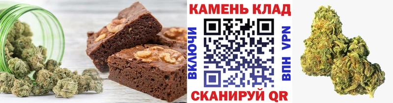 где купить наркоту  кракен   Печенье с ТГК конопля  Юхнов 