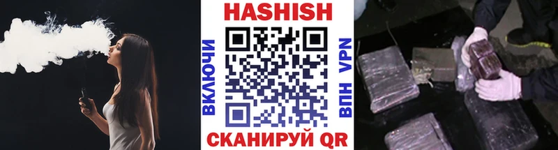 купить закладку  Юхнов  ГАШ Premium 