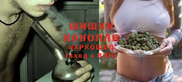 МДМА Михайловск