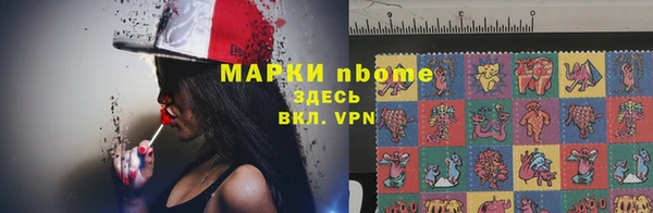 MESCALINE Михайловка