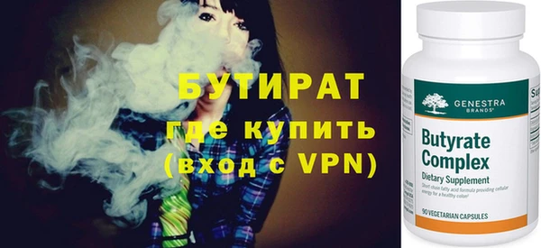 МДМА Михайловск