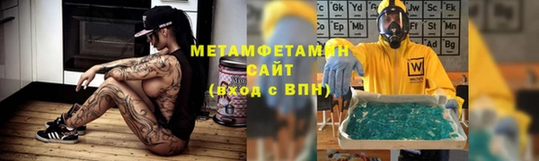 мескалин Долгопрудный
