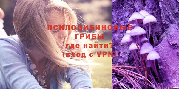 MESCALINE Михайловка