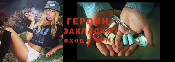 МДМА Михайловск