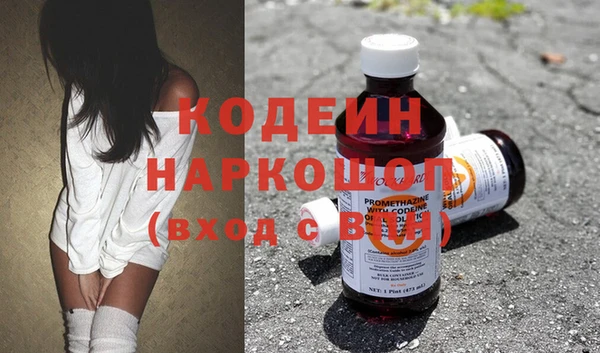 МДМА Михайловск