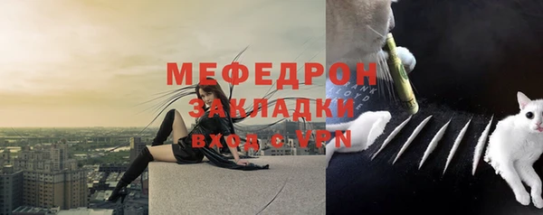 гидра Медногорск