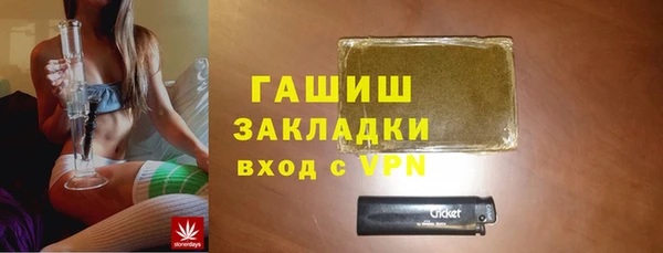 МДМА Михайловск