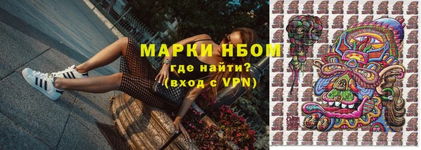 МДМА Михайловск