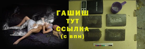 МДМА Михайловск