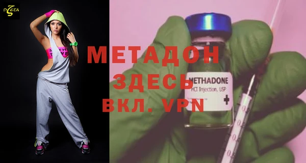 MESCALINE Михайловка