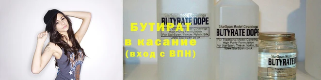 таблы Медвежьегорск