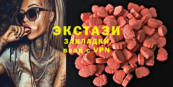 MESCALINE Михайловка