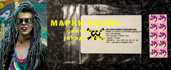 МДМА Михайловск