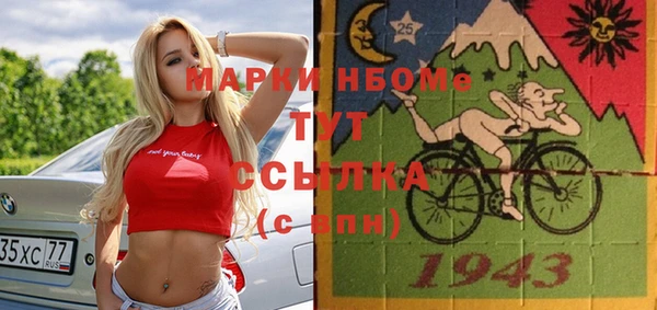 МДМА Михайловск