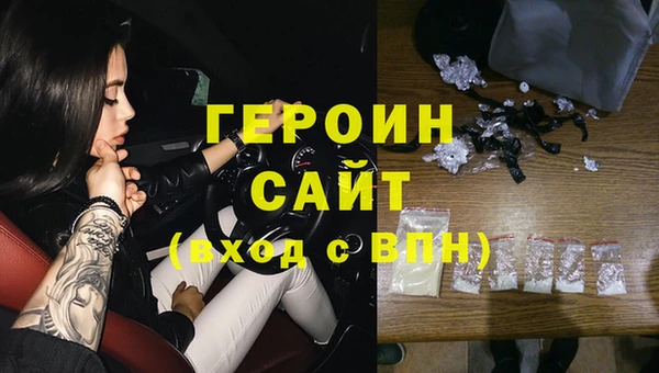 MESCALINE Михайловка
