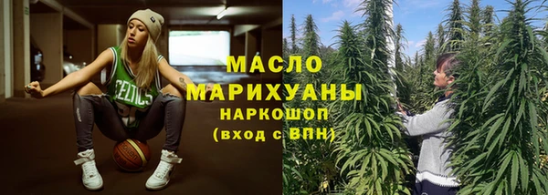 марихуана Мегион