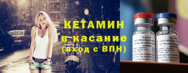 MESCALINE Михайловка