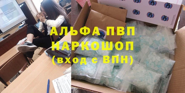 МДМА Михайловск
