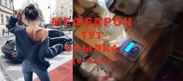 MESCALINE Михайловка
