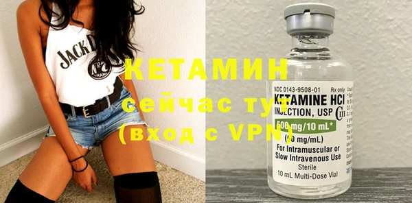 MESCALINE Михайловка