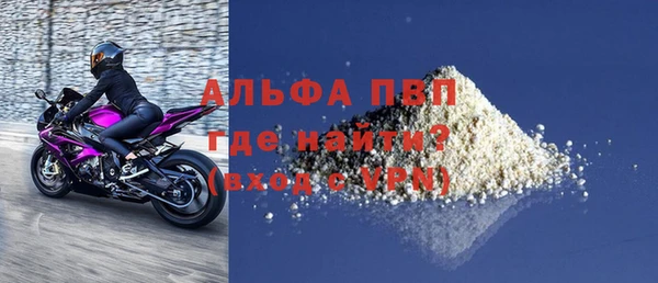 МДМА Михайловск