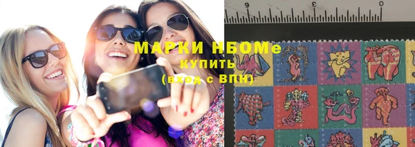 МДМА Михайловск