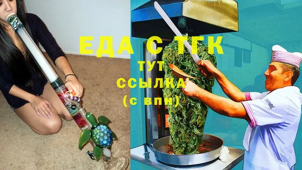МДМА Михайловск