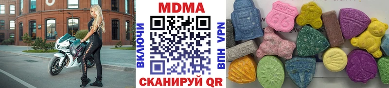 что такое наркотик  Юхнов  МДМА кристаллы 