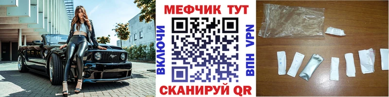 гидра ссылка Юхнов Меф mephedrone