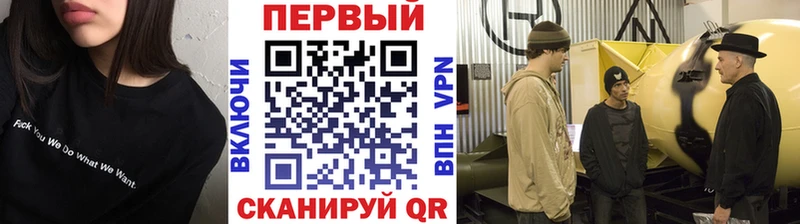 МЕТАМФЕТАМИН Methamphetamine Юхнов