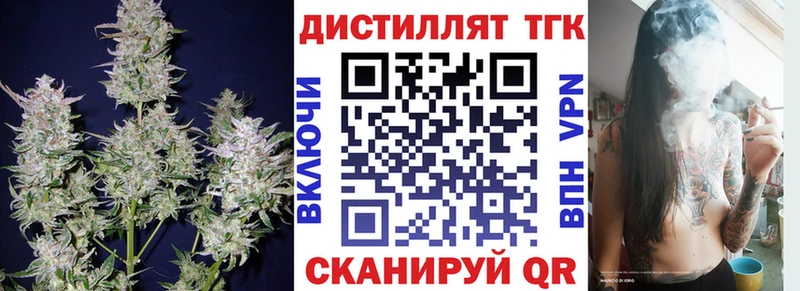 ТГК THC oil  хочу   Юхнов 
